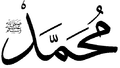 Muhammad_Salat.png