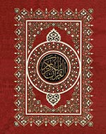 quran