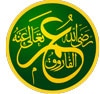 Umar_ibn_Al-Khattāb