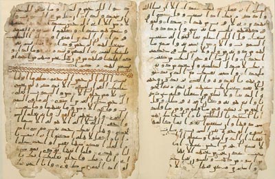 Quran_manuscript